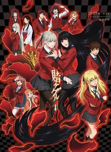 Main Visual