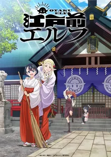 Main Visual