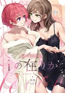 1巻