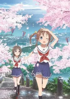 Main Visual