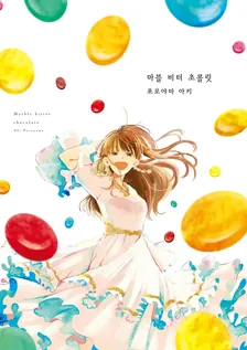 1권