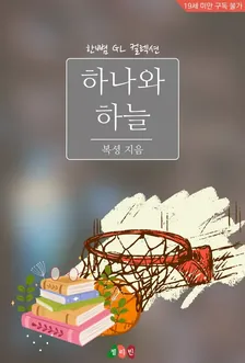 1권