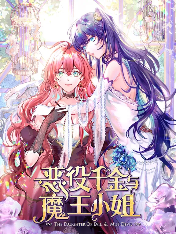 魔法が使えない悪役令嬢に転生しました