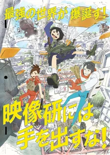 Main Visual