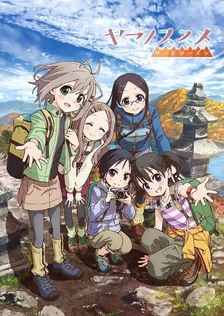 Main Visual