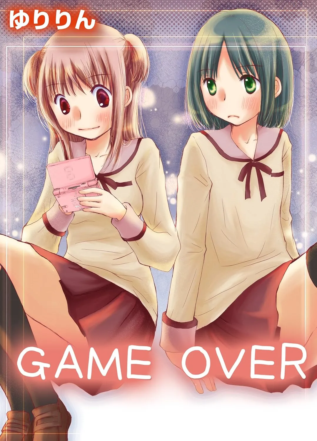 GAME OVER 1권 표지