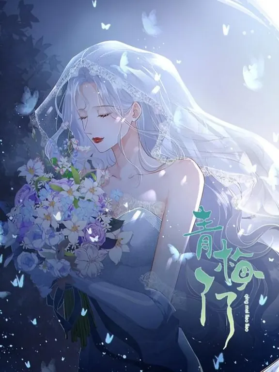 美しい青春リャオリャオ