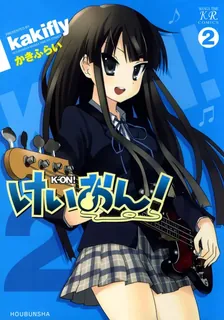 けいおん!、2巻表紙