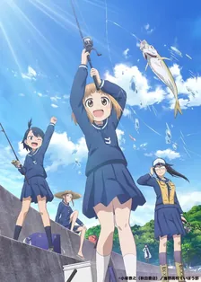 Main Visual