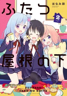 Under Two Roofs, Volume 2 Cover
