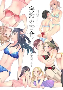 Vol. 1