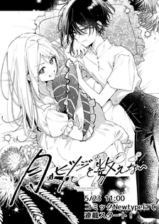 月はヒツジを数えない