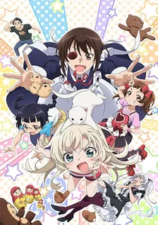 Main Visual