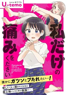 1巻