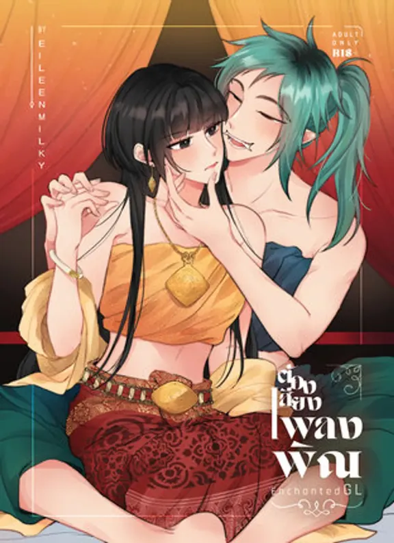 ハープの音楽が必要です。