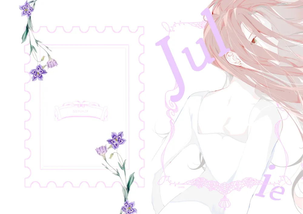 「ジュリー」表紙