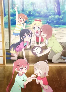 Main Visual