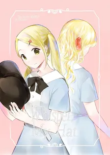 Whisper, My Button. 2권 표지