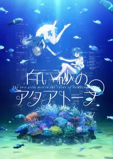 Main Visual
