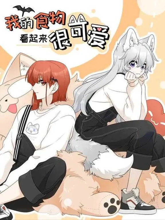 私の食べ物は美味しそうに見える