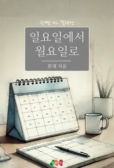 1巻