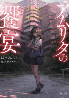 1巻