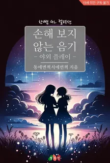 1巻