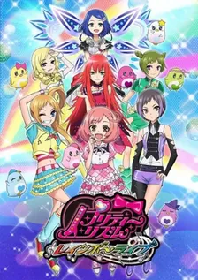 Main Visual