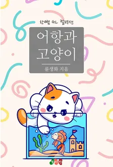 1巻