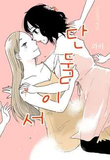 1권