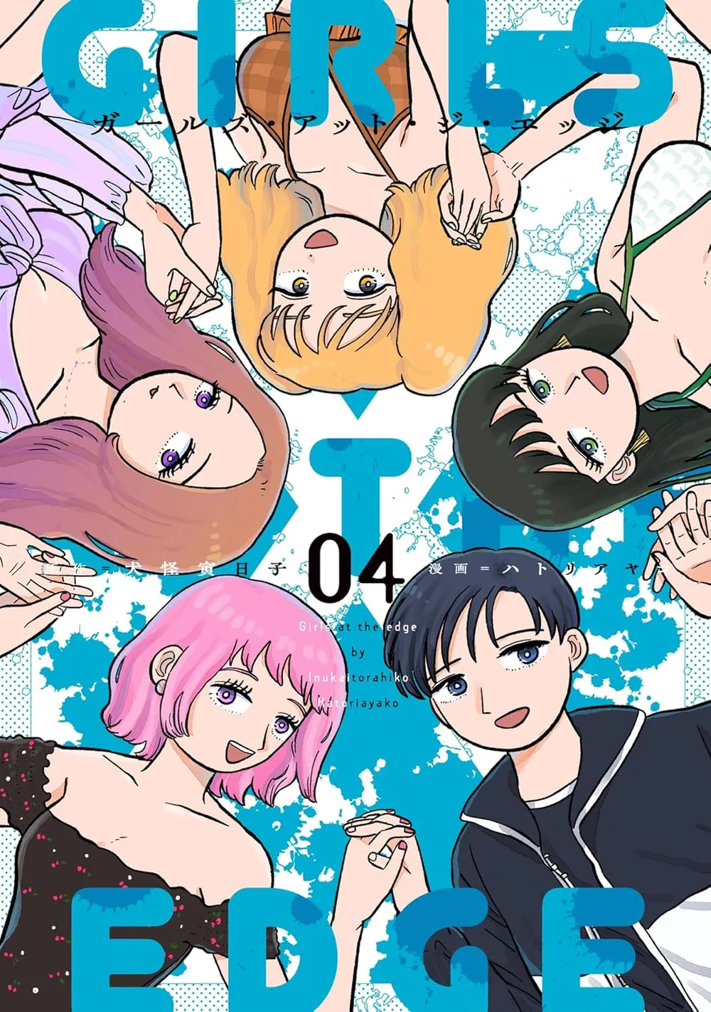 Cover of Girls at the Edge