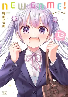 ニューゲーム、13巻表紙