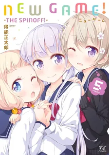 ニューゲーム、5巻表紙