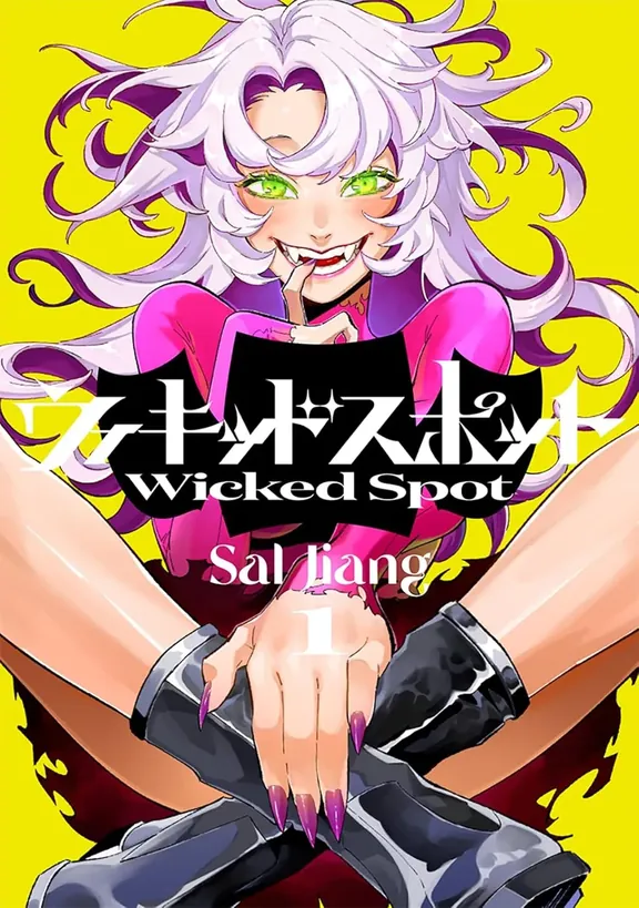 ウィキッドスポット