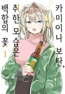 1권