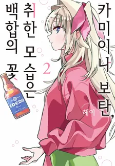 2권