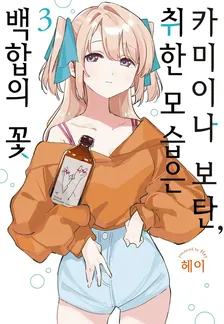 3권