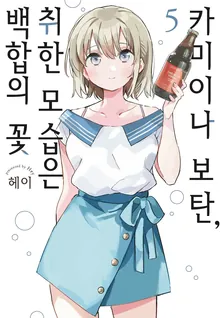 5권