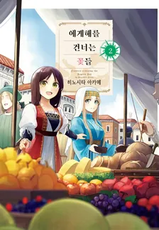 2권