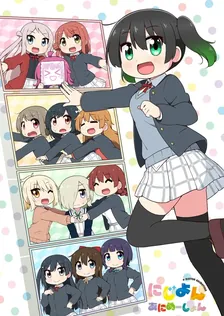 Main Visual