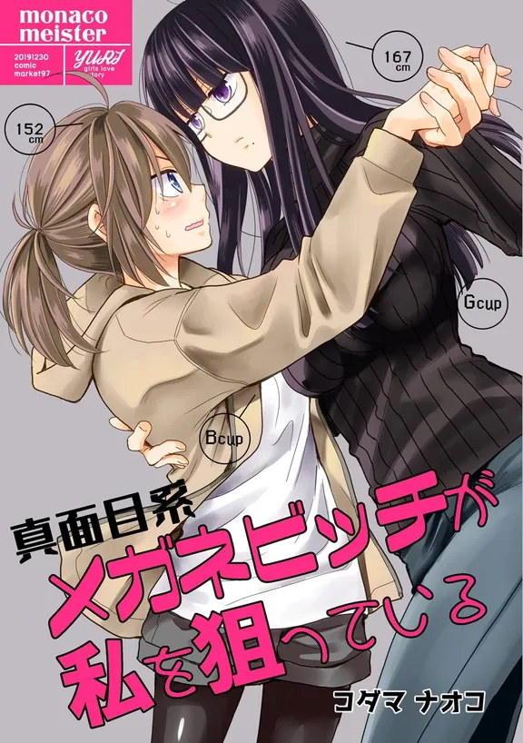 A serious glasses-wearing bitch is after me