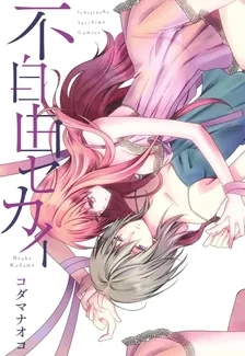1巻