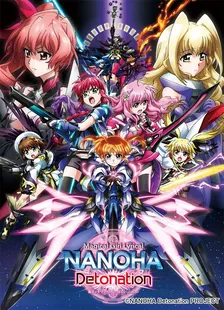 Main Visual