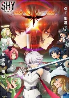 Main Visual