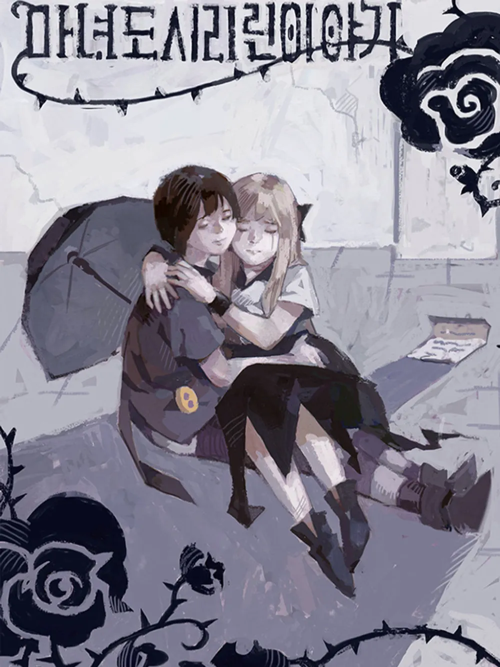 「Lilin's Story」表紙