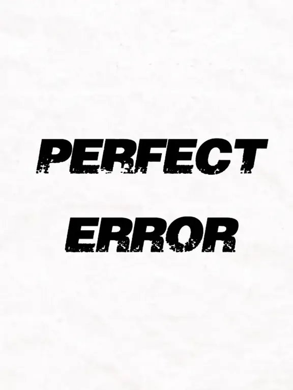 パーフェクトエラー