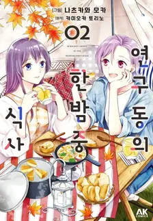 2권