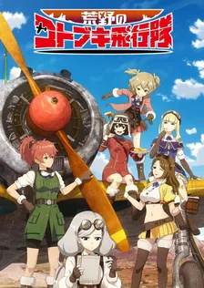Main Visual