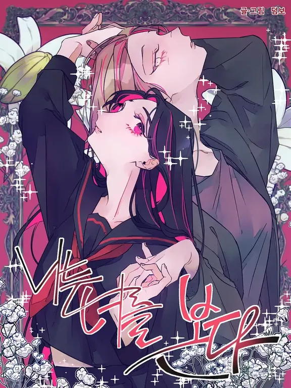 私はあなたを見る