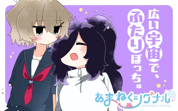 널리퍼진 시그널